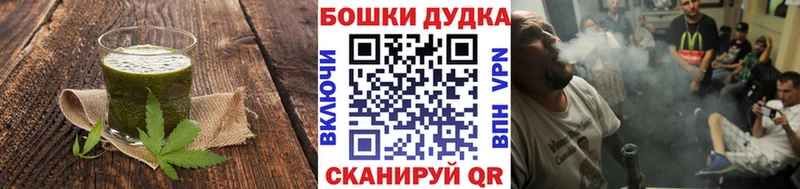 Canna-Cookies марихуана  Краснознаменск 