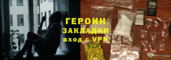 кристаллы Лабытнанги