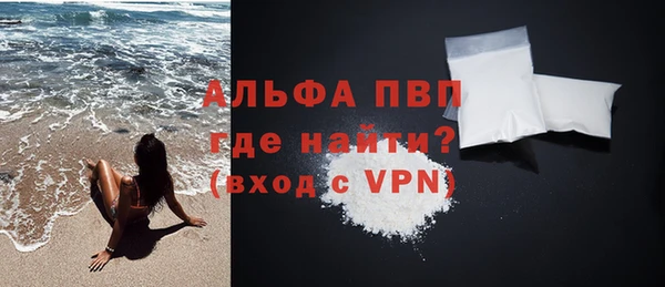 прущие крисы Инта