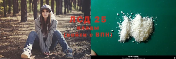 МДПВ Каменск-Шахтинский
