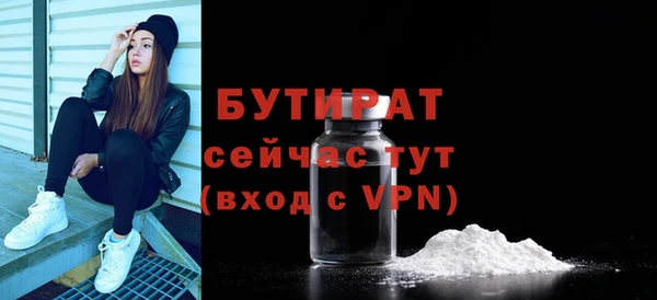 каннабис Каменка
