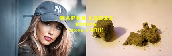каннабис Каменка