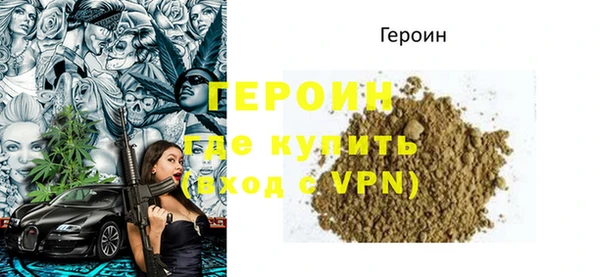 сатива Липки