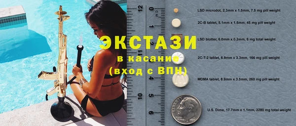 дмт Каменногорск
