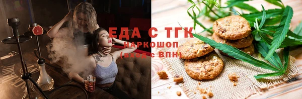 каннабис Лагань
