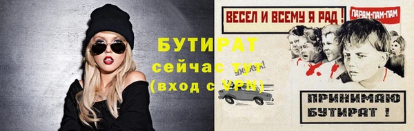 кокаин VHQ Зеленокумск