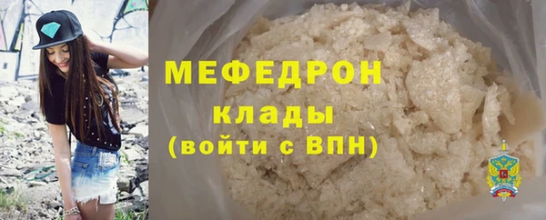 дмт Каменногорск