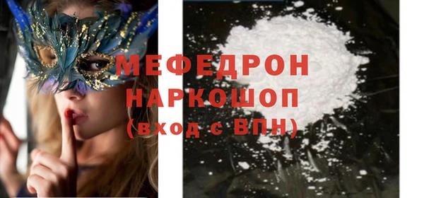 прущие крисы Инта