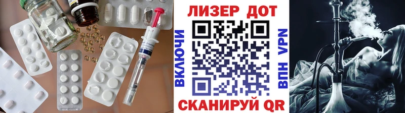 LSD-25 экстази кислота  Краснознаменск 