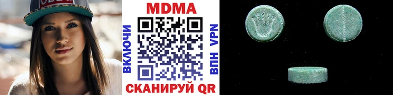 закладки  Краснознаменск  MDMA кристаллы 