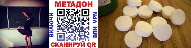 кракен маркетплейс  Краснознаменск  Метадон methadone 