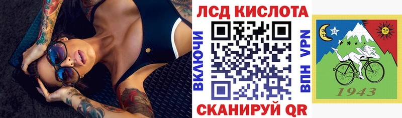 купить  цена  Краснознаменск  Наркотические марки 1,8мг 