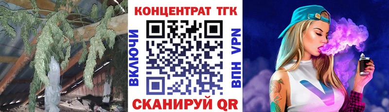 цены наркотик  Краснознаменск  ТГК вейп с тгк 