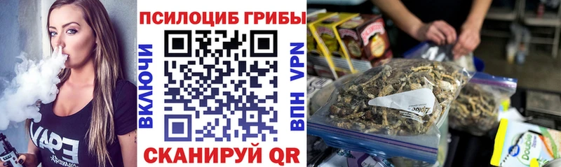 Галлюциногенные грибы ЛСД Краснознаменск